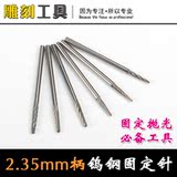 Tournevis pour réparation vélo - Ref 2299971 Image 8