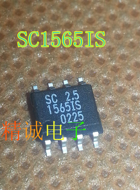SC1565IS SC1565 全新原装进口IC 实体店库存