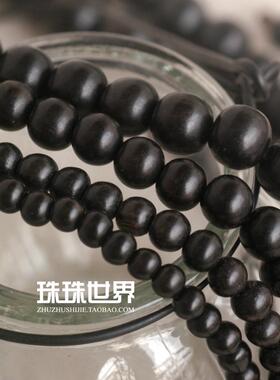 黑檀木深色木珠天然原木手工散珠
