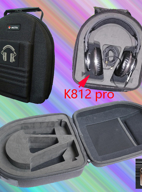 现货收纳盒K52 K72 K92 K712 pro精品耳机盒K812 K612pro耳机包