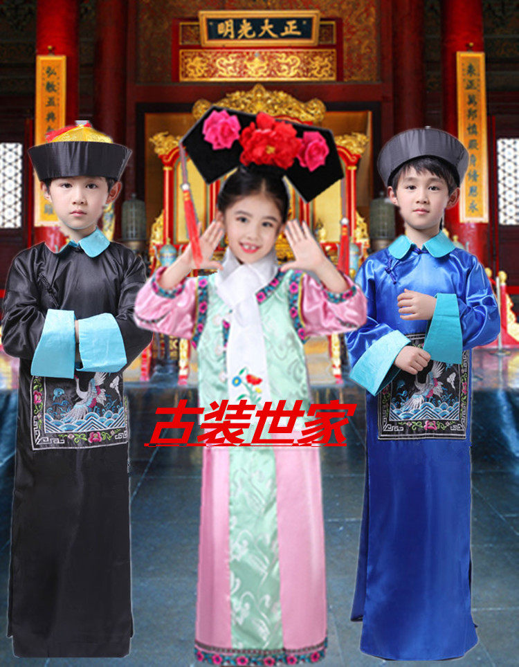 儿童古装清朝格格太监服大臣侍卫官服万圣节演出僵尸服清朝官服