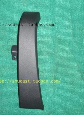 【正品】三菱翼神/风迪思 工具箱边盖 手套箱边饰条 黑色米色A270