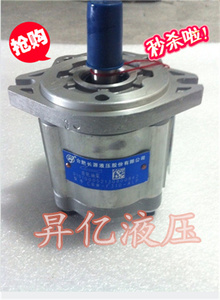 合肥长源齿轮油泵CBW-F314-ALB、ALBL，厂家直销