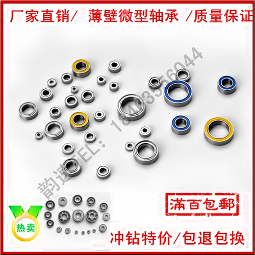 原厂慈溪薄壁深沟球轴承 超薄轴承61902ZZ 6902 1000902 15*28*7