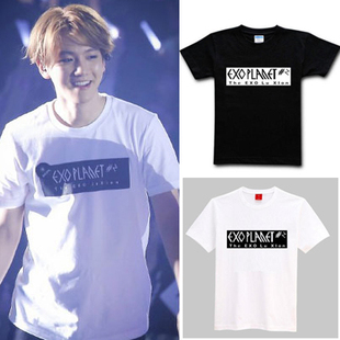 包邮 EXO 二巡官方同款 世勋 鹿晗 灿烈同款纯棉应援服打歌服 T恤