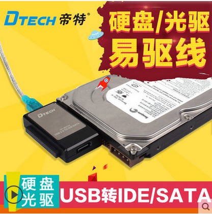 Hub USB - Ref 373431 Image 1