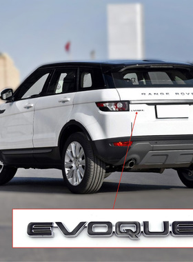 路虎揽胜极光后尾标EVOQUE车标陆风X7改装标志车尾标牌字母标改装