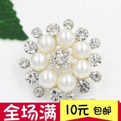 貂皮水钻扣子大衣风衣钮扣装饰扣皮草貂绒珍珠大衣纽扣30MM