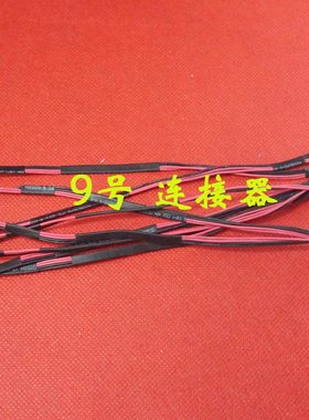 全新适用 华硕ASUS EP121 B121 电源接口 DC充电头 带线