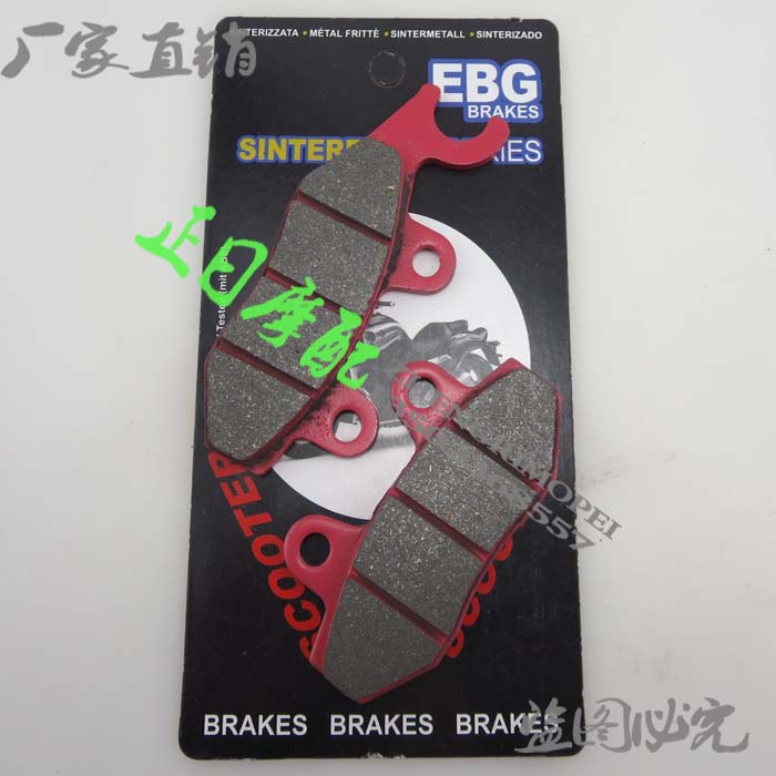 摩托车TSR250 RMX250 DR250 DT230 TTR250前刹车片前刹车皮碟刹片