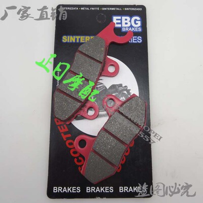 摩托车TSR250 RMX250 DR250 DT230 TTR250前刹车片前刹车皮碟刹片