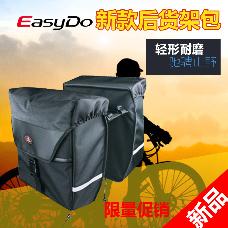 Sacoche pour vélo EASYDO - Ref 2233042 Image 1