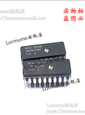 Lormume | JBP28L22MJ JBP28L22 CDIP-20陶瓷集成电路