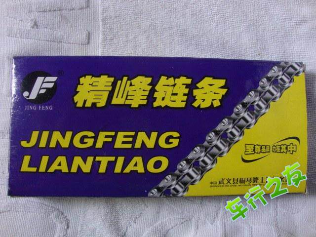 Chaîne de vélo - Ref 2366450 Image 1