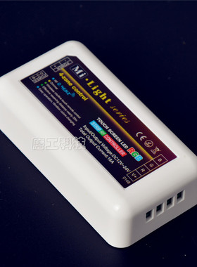 2.4G RGB分组控制器 RGB七彩模组灯条控制器FUT037