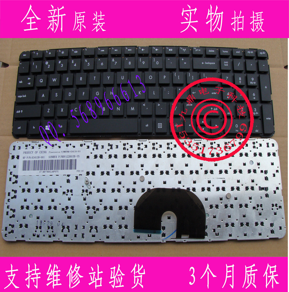 惠普 HP DV6-6000 DV6-6029 6B11TX 6C40 6C41TX 6151TX US 键盘