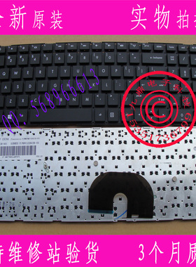 惠普 HP DV6-6000 DV6-6029 6B11TX 6C40 6C41TX 6151TX US 键盘