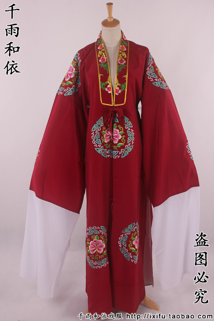 老生戏服老旦对披越剧黄梅戏老生对披戏曲服装团花老生员外对披79