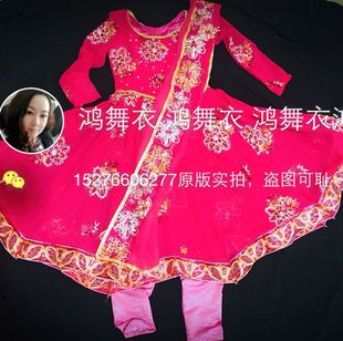 鸿舞衣 印度连衣套裙