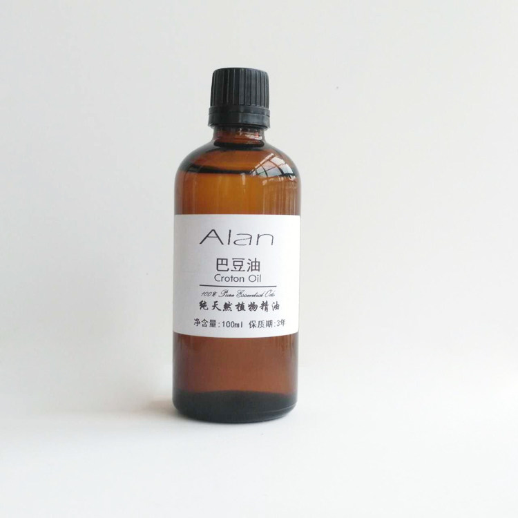 天然巴豆油100ml通关开窍寒积腹痛女生用油单方精油