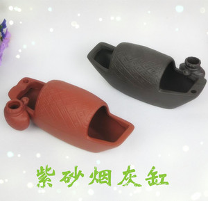 包邮创意紫砂渔船烟灰缸大容量陶瓷客厅复古大号带水槽烟灭烟缸