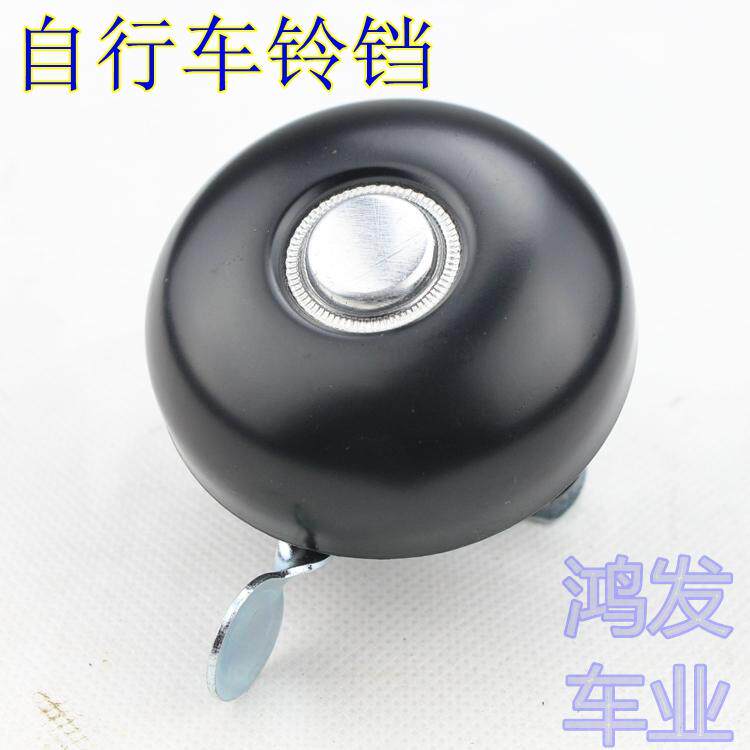 Avertisseur de vélo - Ref 1454095 Image 1