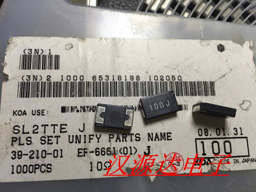 实图现货，以下有资料可参考，最低起拍数量5只！！