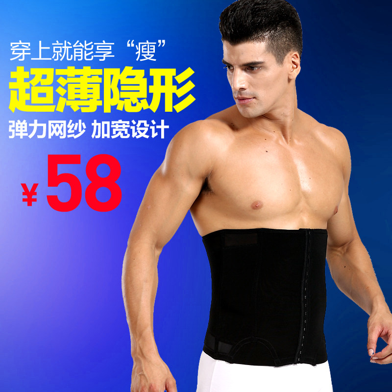 Corset en spandex - Ref 672098 Image 1