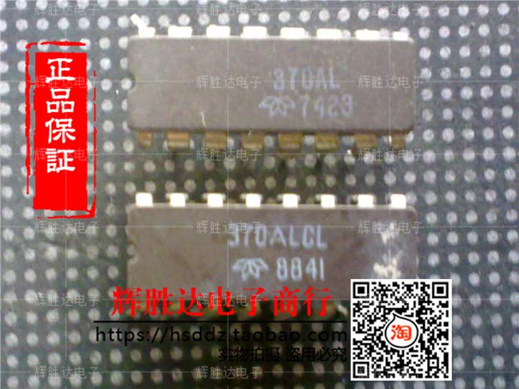 370AL/CL/BL/ML进口现货，集成电路IC 批量供应