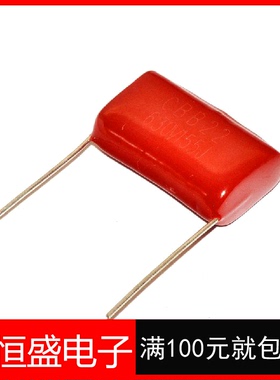 CBB电容 630V155J 1.5UF P25mm脚距