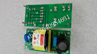 12V CCFL逆变器 替代TDK CXA-M10L-L(12V) 5寸工业屏用 高压条