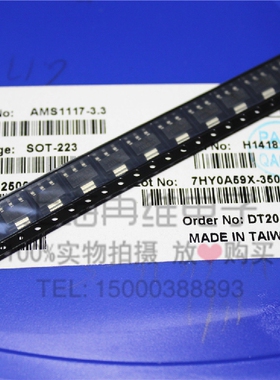 全新原装 ASM1117-3.3V SOT223电源稳压芯片降压IC线性稳压