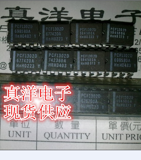 PCF1302D PHILIPS CDIP8瓷封 全新实体店现货供应