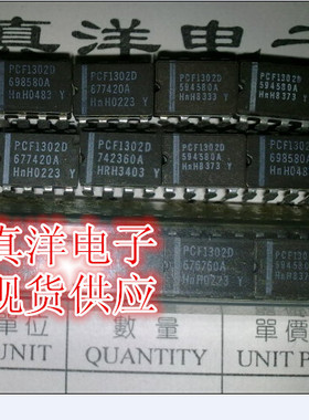 SA5230FE PHILIPS CDIP8瓷封 实体店现货供应