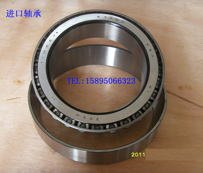 轴承TIMKEN 02474 02420 机械配件 正品进口 铁姆肯英制圆锥滚子