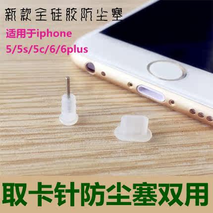 Connecteur pour téléphone portable - Ref 318364 Image 1