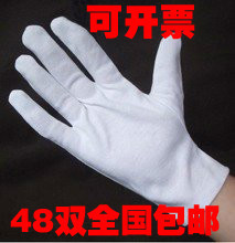 劳保手套纯棉手套作业电子厂防静电文玩礼仪白色手套加厚手套男女