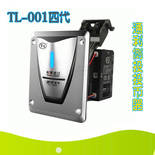 通利四代TL 001外置出票器 游艺机彩票器 X4彩票机 游艺机配件