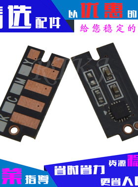 适用富士施乐P455D硒鼓芯片P455F/M455DF/CT350976成像鼓计数器