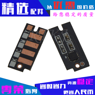 P355D成像鼓芯片适用富士施乐P355DB M335硒鼓计数器 P355DF M355