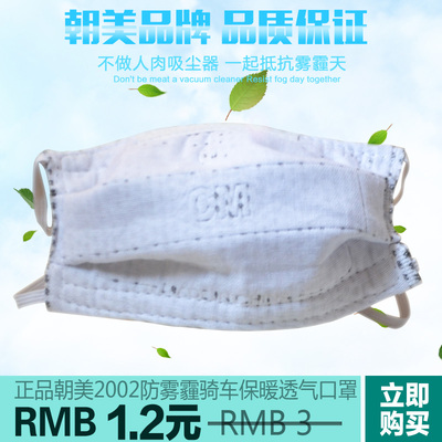 正品纱布包邮防尘保暖防毒