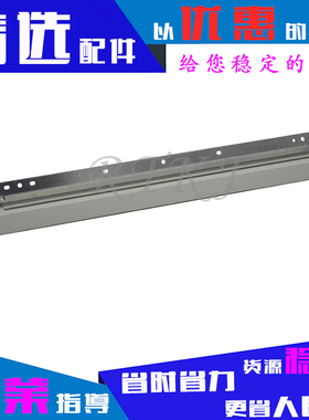 适用夏普AR351鼓刮刀AR-M351N/M351U/M355/M451N/U/M455/M456刮板