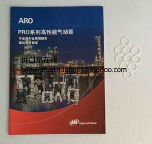 英格索兰ARO气动隔膜泵 3寸泵备件 O型圈 密封圈 气泵垫圈Y328-16