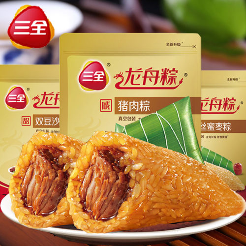 三全 龙舟粽猪肉粽100g*9只