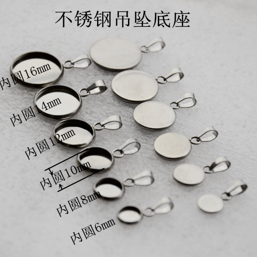 项链不锈钢时光宝石吊扣