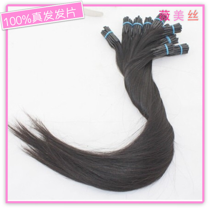 Extension cheveux - Ref 221178 Image 1