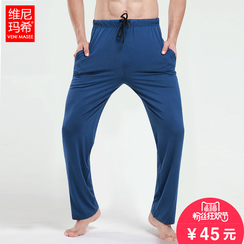 Pantalon pyjama jeunesse VENI MASEE VM705 - Ref 739897 Image 1