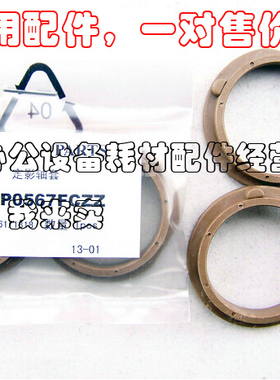 好掂适用夏普AR-4818S 4818SZ 3821S 3821D 4821D定影上辊棍轴套