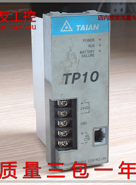 议价-#【皇冠信誉8-】正品 TAIAN台安 TP10
