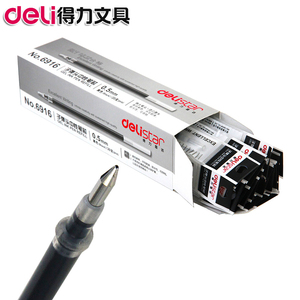 得力6916笔芯 标准子弹头笔芯 水笔替芯 水笔芯 签字笔芯0.5mm